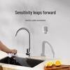 Xiaomi Smart Human Body Sensor 2S