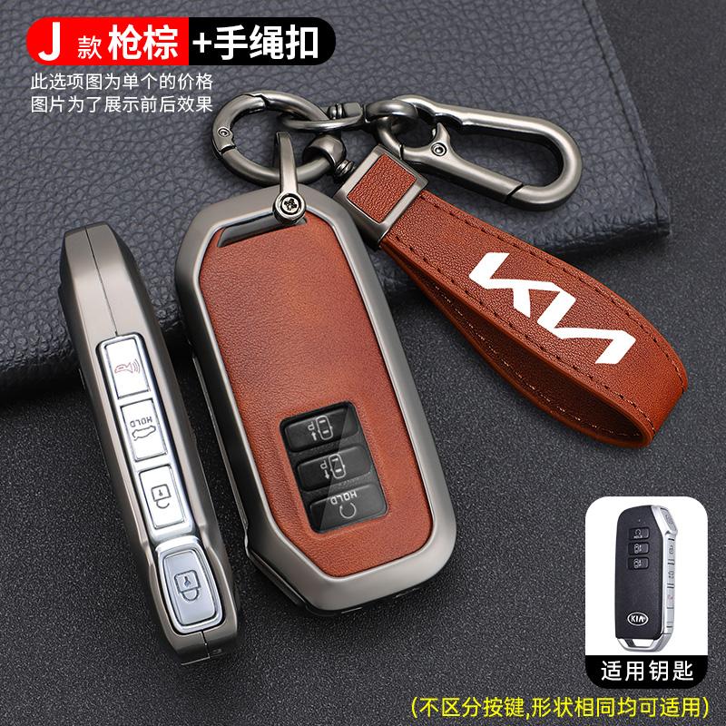 Zinc Alloy + Leather Car Key Case For Kia Sportage 2023 2024 Ray Sorento Soul Telluride Cerato 2020 K5 K8 2022 Remote Key Holder