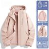 Yellow Jacket Three-in-one Down Jacket Women's 2026 New Outdoor Windproof and Waterproof Mountaineering Jacket