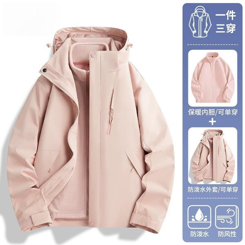 Yellow Jacket Three-in-one Down Jacket Women's 2026 New Outdoor Windproof and Waterproof Mountaineering Jacket