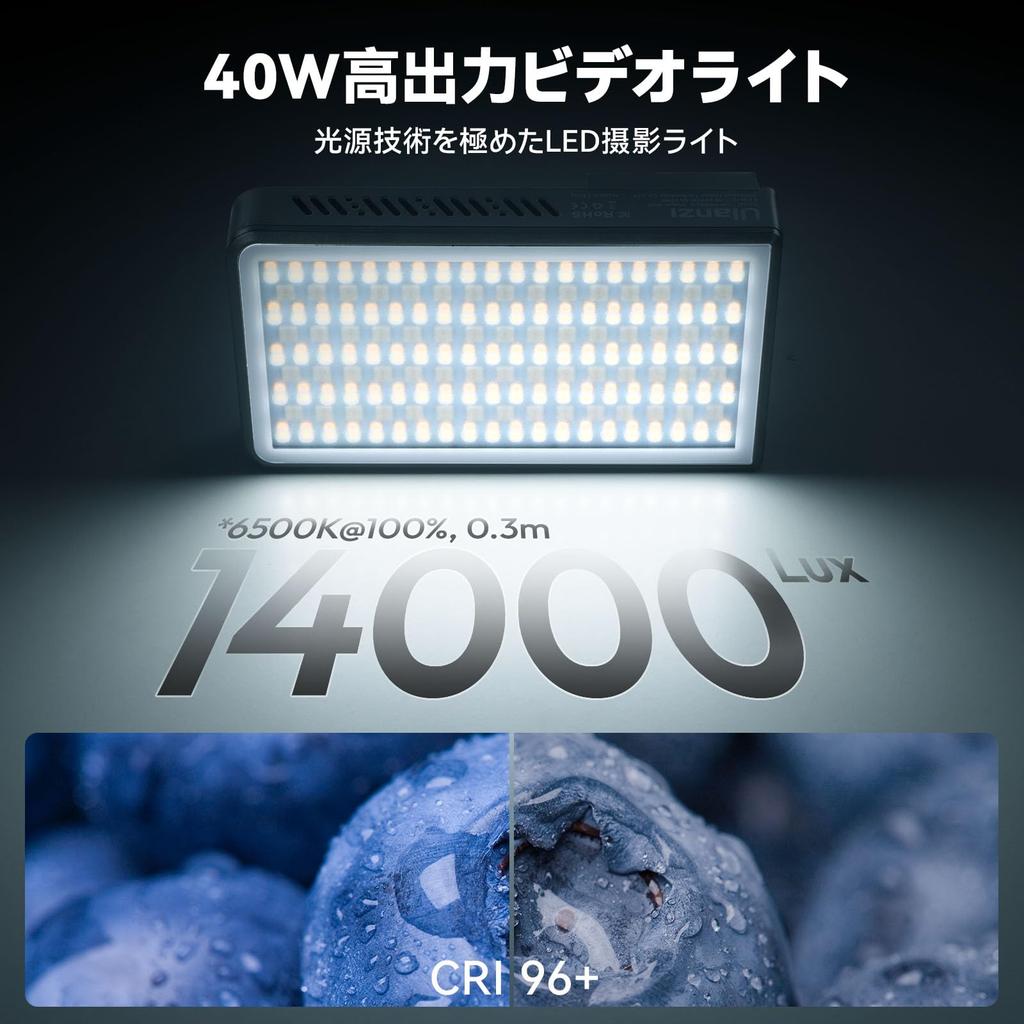 Ulanzi 40W Portable LED Video Light, RGB Photography Light, 2700K-6500K Stepless Dimming, Ultra-High Brightness, Dual Color Temperature Constant Light