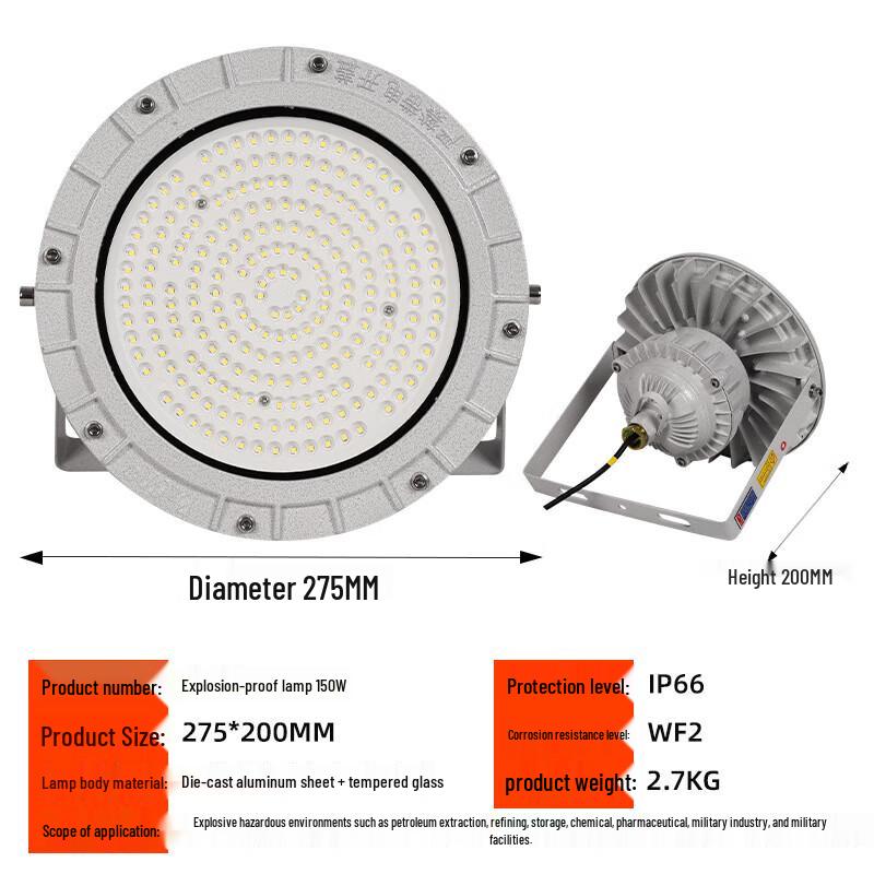 Xingpuhui LED Explosion-Proof Workshop Light