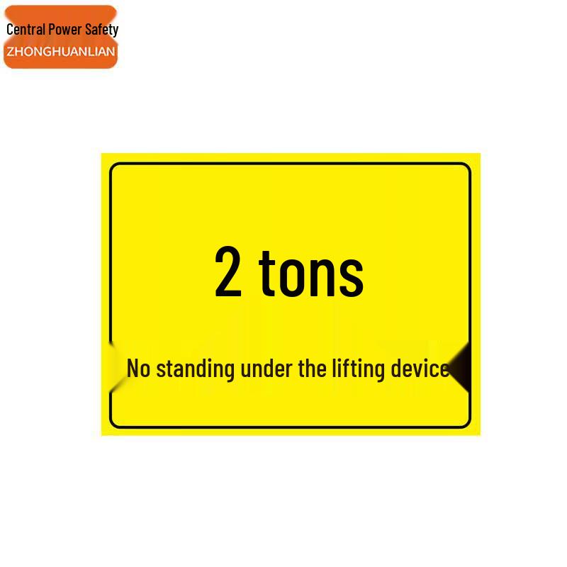 Industrial Safety Warning Sign