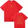 TS 12 The Life of A Showgirl Album TShirt Fashion Men Women Clothing Harajuku High Quality Tops for Lover Gifts Cotton TShirts