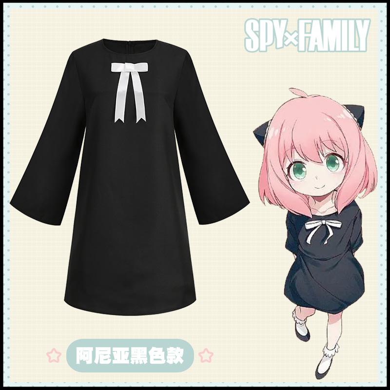 Spy Playing House, Anime Surrounding Ania cos Yorfujie Dusk Nia Men's and Women's Skirts Clothes Suits