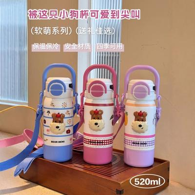 Cute Cartoon Insulated Stainless Steel Water Bottle Kids Adults Travel Office With Handle Dual Drinking Modes