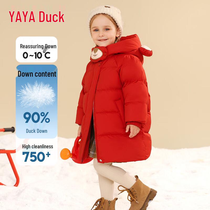 Yaya Kids' Mid-Length Hooded Down Jacket