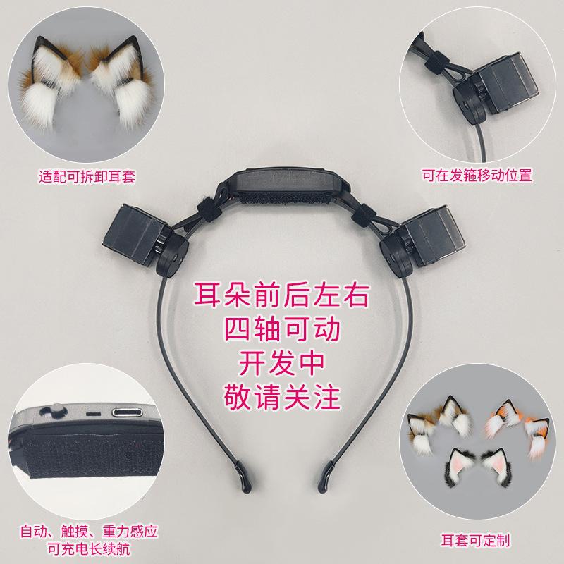 Rechargeable simulated animal ear headgear props Removable headband Movable cat ear hair accessories Electric cat ear headband