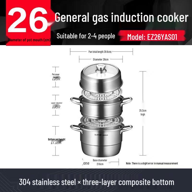SUPOR 26cm 304 Edelstahl Dampfgarer