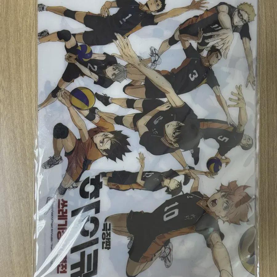 

Выгода за предварительный заказ фильма Haikyu A5