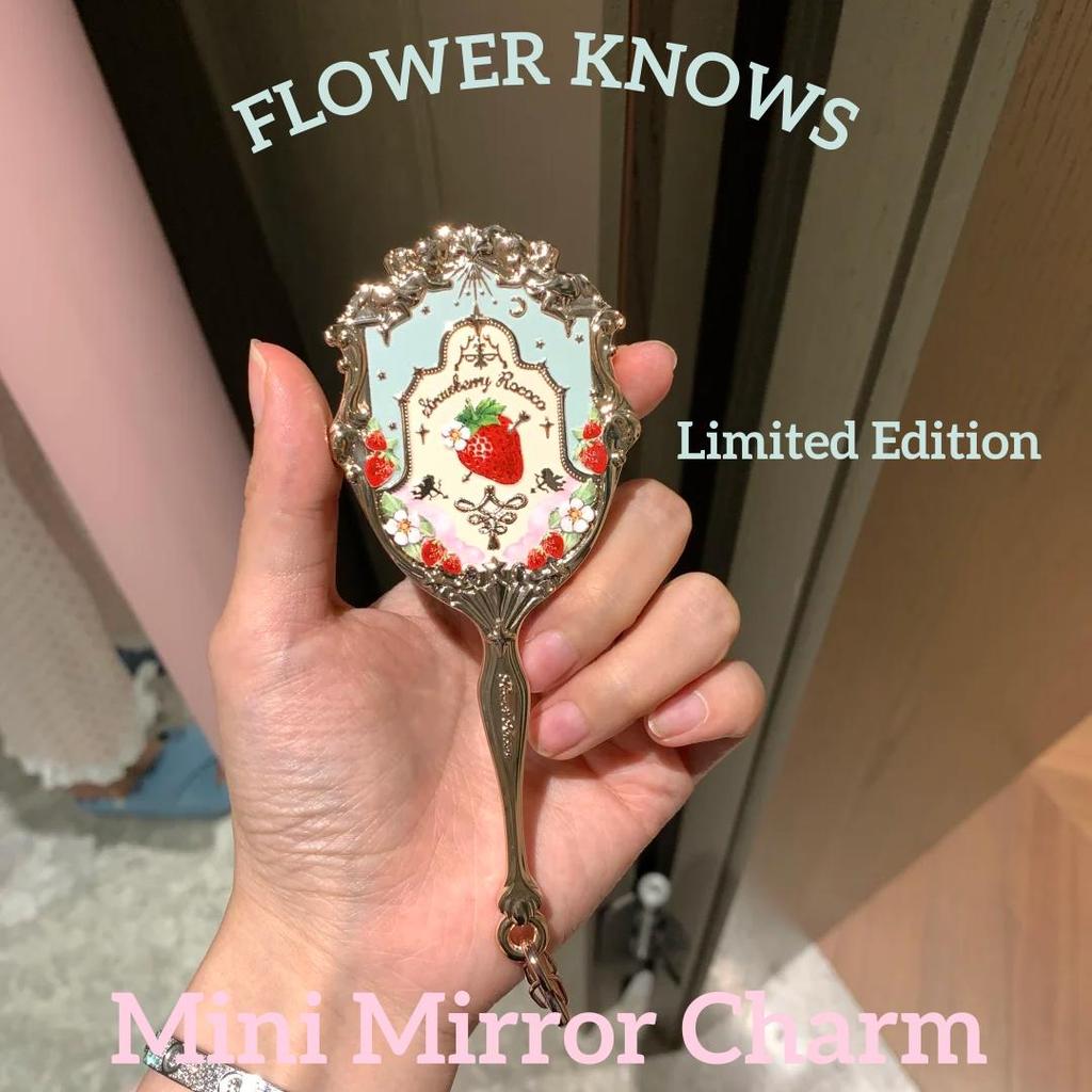 Flower Knows Strawberry Rococo Hand Mirror Keychain Pendant