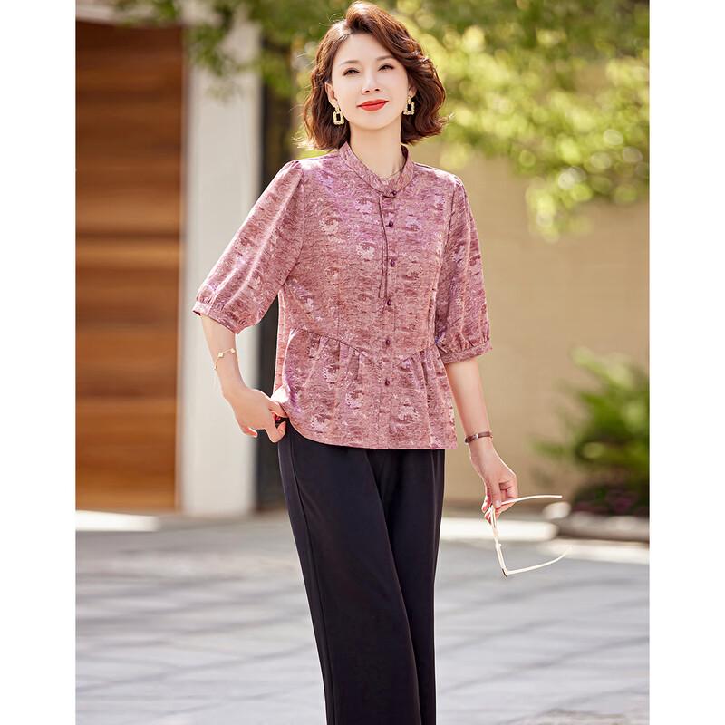 Pa Si Te Women's Chinese Style Summer Top & Pants Set