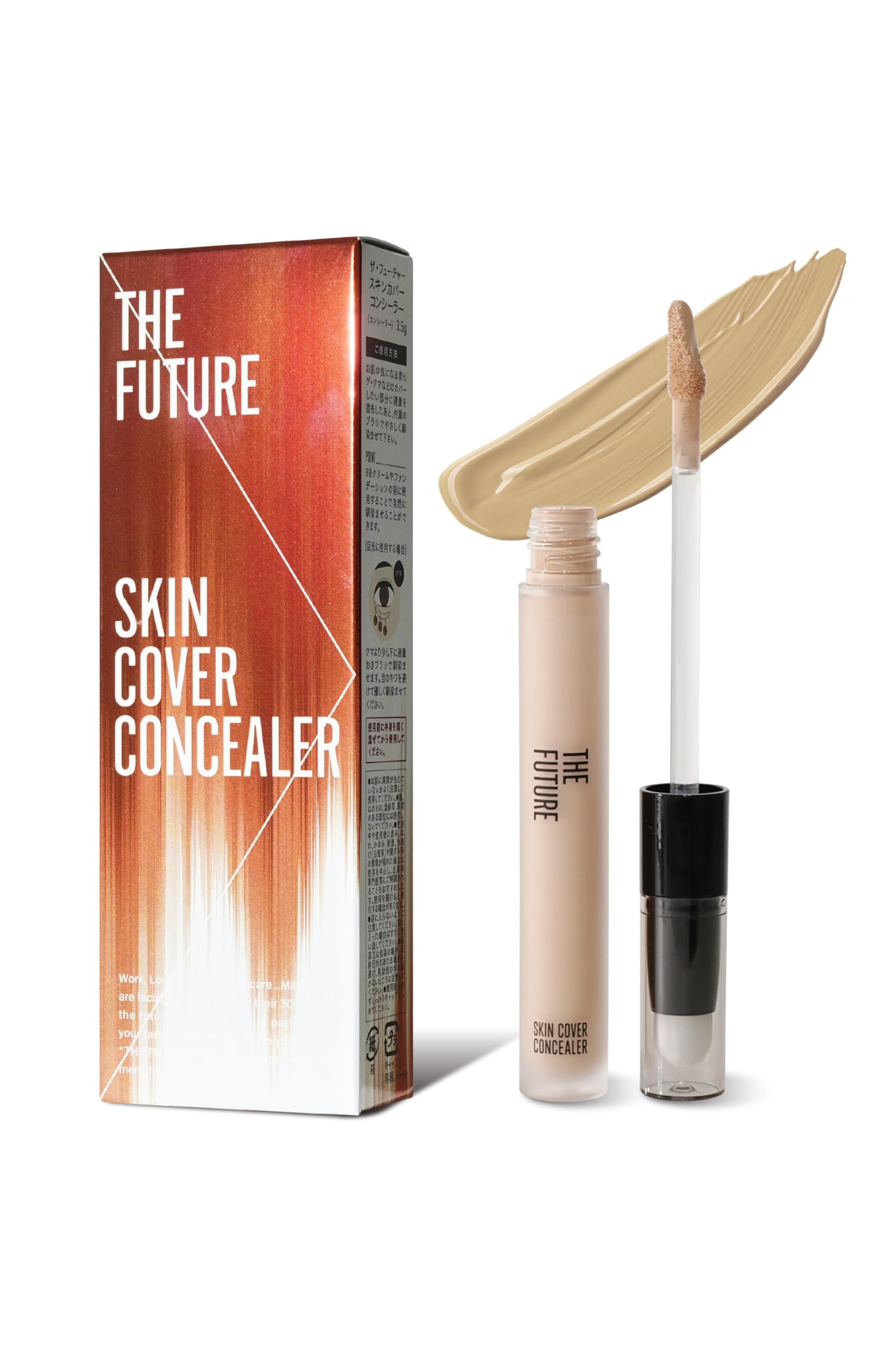 

THE FUTURE Skin Cover Concealer for Men: Covers dark circles, stubble, and acne scars.