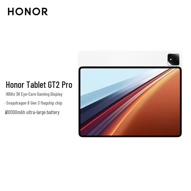 

HONOR GT2 Pro 12.5-inch 3K Gaming Tablet (CN version)