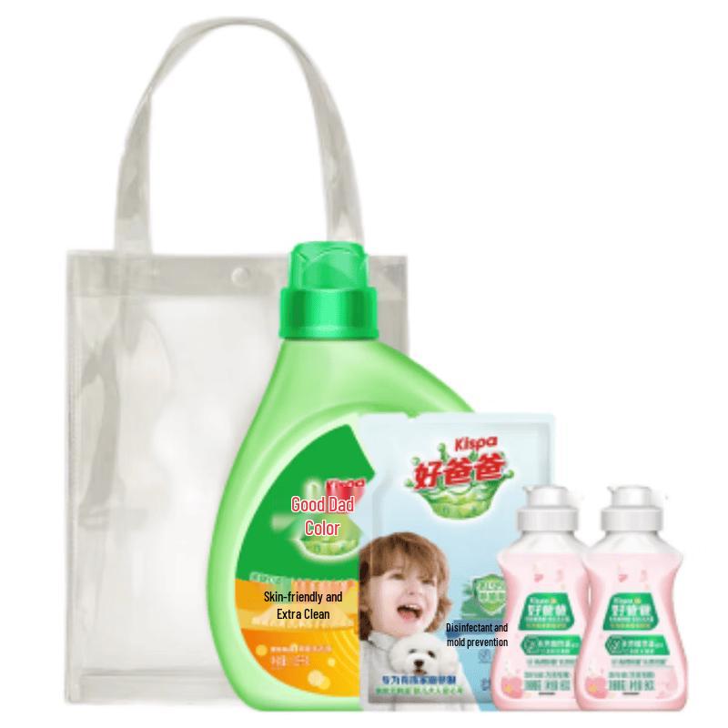 Kispa Skin-Friendly Laundry Detergent Set 1710g