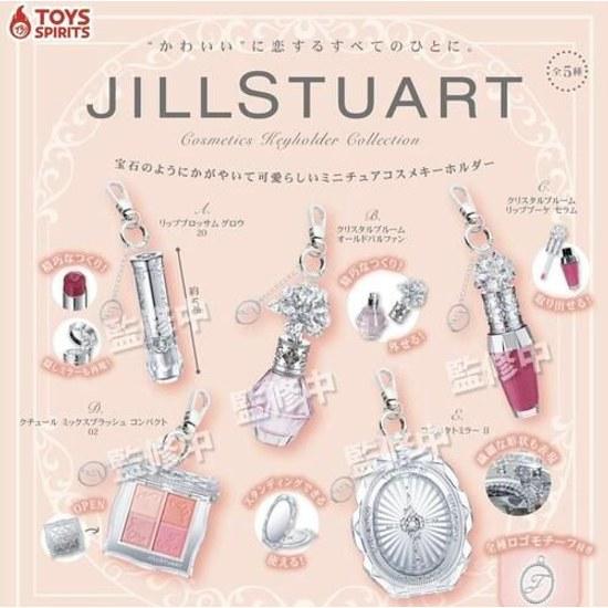 August Reservation JILL STUART Cosmetic Key Holder Collection Complete Set 5 Types Gacha Free Shipping