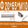 Stainless Steel 304 Double-Ended Threaded Cylindrical Guide Pin with Dual-End Holes