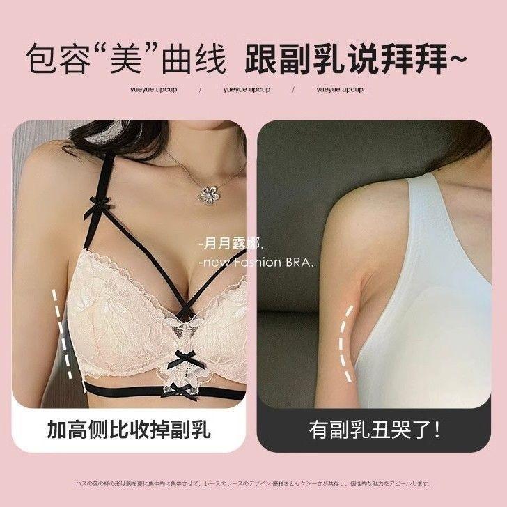 New sexy pure desire underwear women's small breasts gather and close secondary breasts to prevent sagging and show large lace bra cover suit women