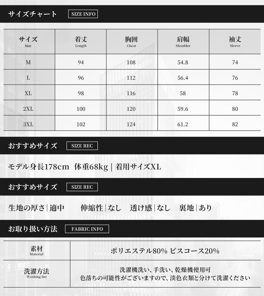 22 Wear Trench Perfect for and Casual Wear Size Men's Coat, Windproof, Spring/Autumn Jacket, Business, Office, (Black, L)