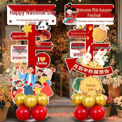 Mid-Autumn & National Day Decor: Festive Atmosphere Layout for Offices, Schools & Malls, Featuring Welcome Signs & Columns for October Celebrations.