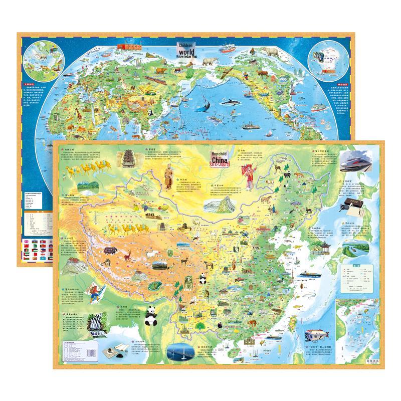 Student Wall Map Set: China & World
