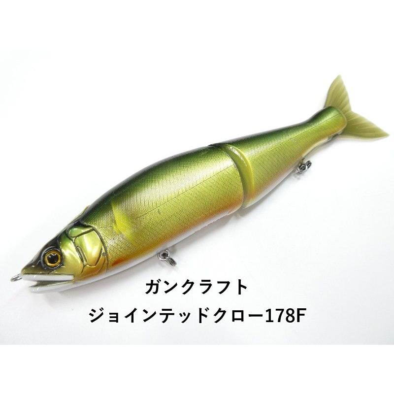 Used Guncraft Jointed Claw 178F (01-8111190003)