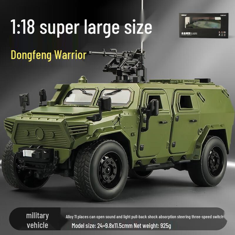 Dongfeng Mengshi Armored Military Vehicle Model