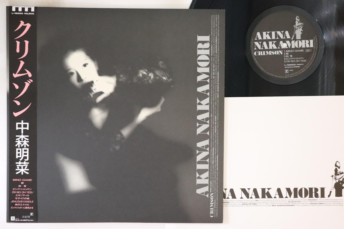 

LP Record AKINA NAKAMORI - Crimson L12650 Reprise 1986 Japan Obi Japanese Pop/Rock Used