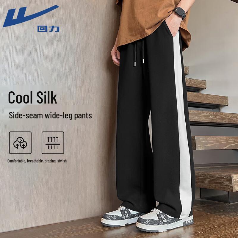 Warrior Men s Loose Wide Leg Casual Track Pants XL
