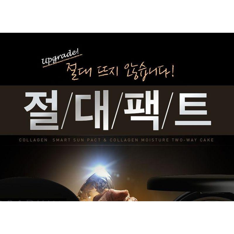 KARADIUM - Collagen Smart Sun Pact LSF50+ PA+++ 11.5g