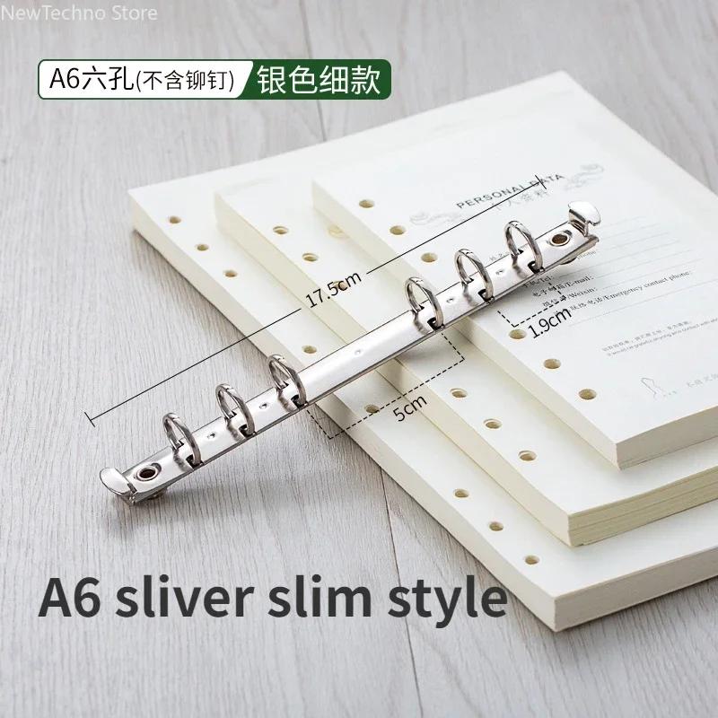 

A6 A5 B5 Stationery Accessory DIY Notepad Metal Binder Clip Loose-leaf File Folder Notebook Binding Hoops Ring Binde