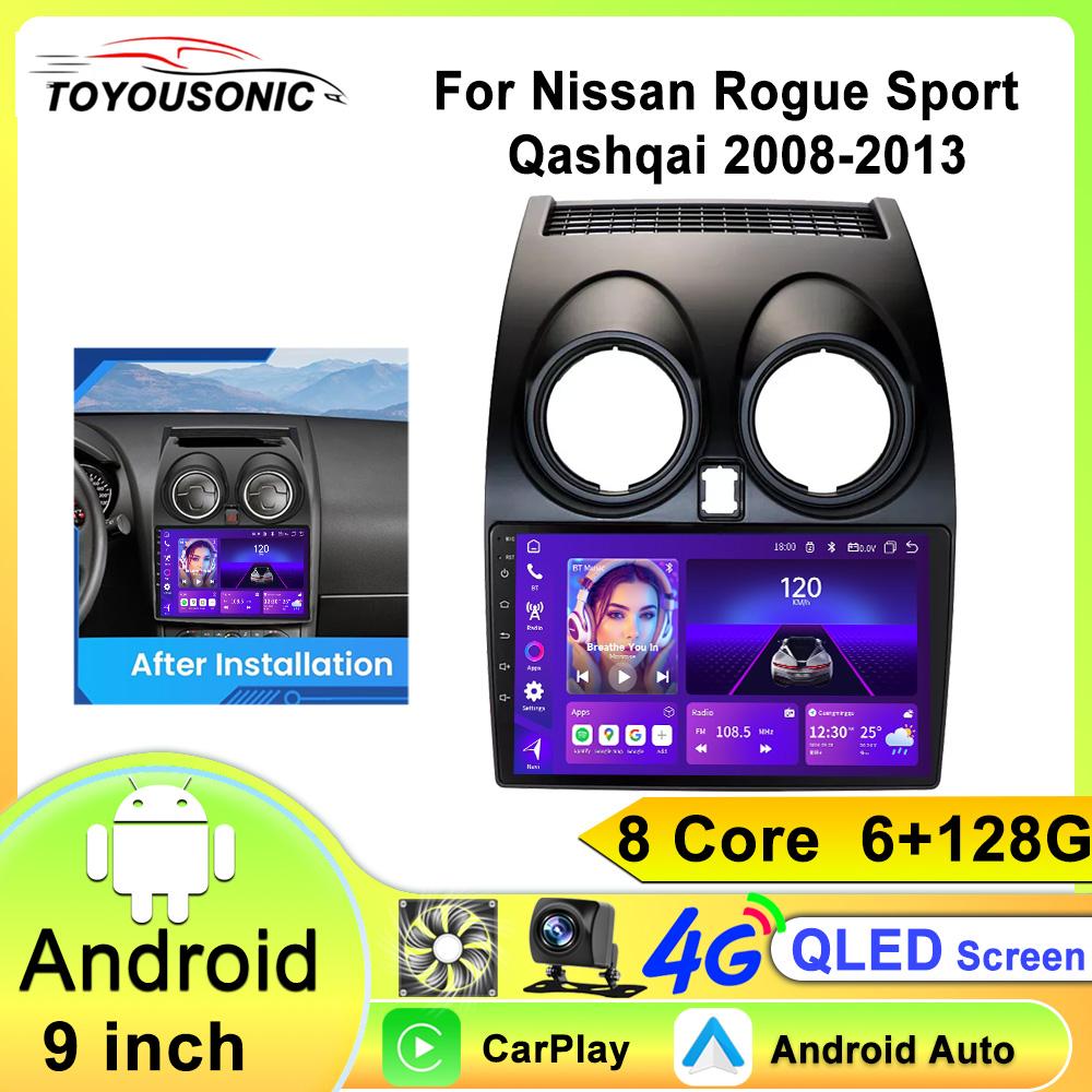 Autoradio Android 13 Autoradio Carplay Für Nissan Qashqai J10 Rogue 2008-2013 Autoradio Multimedia-Player WIFI DSP 2