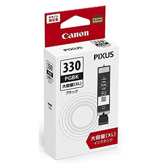 Canon Genuine Ink Cartridge BCI-330XLPGBK Pigment Black High Capacity Type
