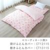 Merry Night Duvet Single 150 X 210 Natural Comfortable To the "Rose" Cover, Pink, Long, Approx. Cm, 100% Cotton, Moisture-Wicking, Breathable,