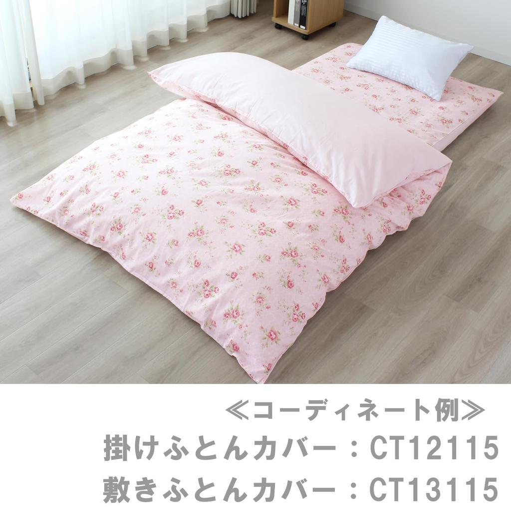 Merry Night Duvet Single 150 X 210 Natural Comfortable To the "Rose" Cover, Pink, Long, Approx. Cm, 100% Cotton, Moisture-Wicking, Breathable,