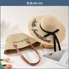 Large Straw Tote Bag Sun Hat Set Women Beach Vacation