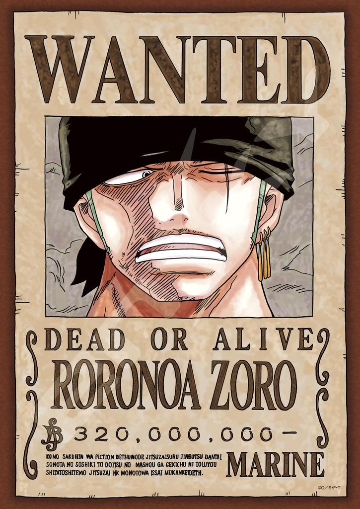 Ensky 208 Piece Jigsaw Puzzle One Piece Wanted Book "Roronoa Zoro" (18.2x25.7cm)