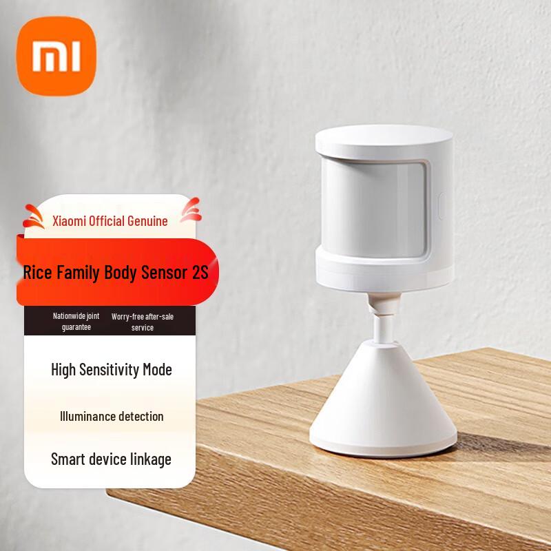 Xiaomi Mijia Human Body Sensor 2S