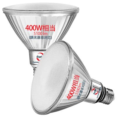 Explux LED High Beam Bulbs, 400W Equivalent, Incredible Brightness of 5100lm, E26 Base, Daylight White, Non-Dimmable, Waterproof and