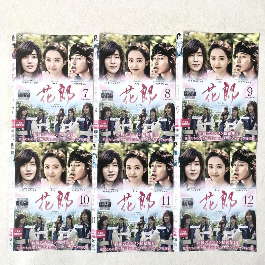[USED] Hwarang: All 12 volumes DVD rental
