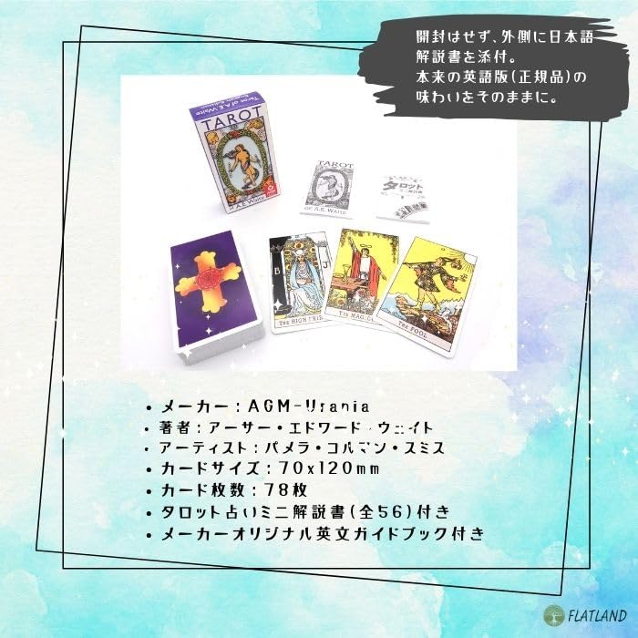 Rider-Waite Tarot, Blue Edition, Standard, Tarot of A.E. Waite, How To Read Tarot Cards, Japanese Instruction Manual Included, Authentic, 78 Cards