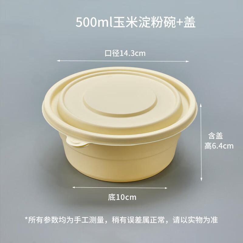 Degradable Divided Takeaway Meal Box