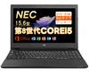 Refurbished NEC VersaPro 8th Generation Core to Windows 11 Microsoft Office Numeric and Wireless Mouse Numeric 16GB 512GB VKM17/VKT16 Laptop,