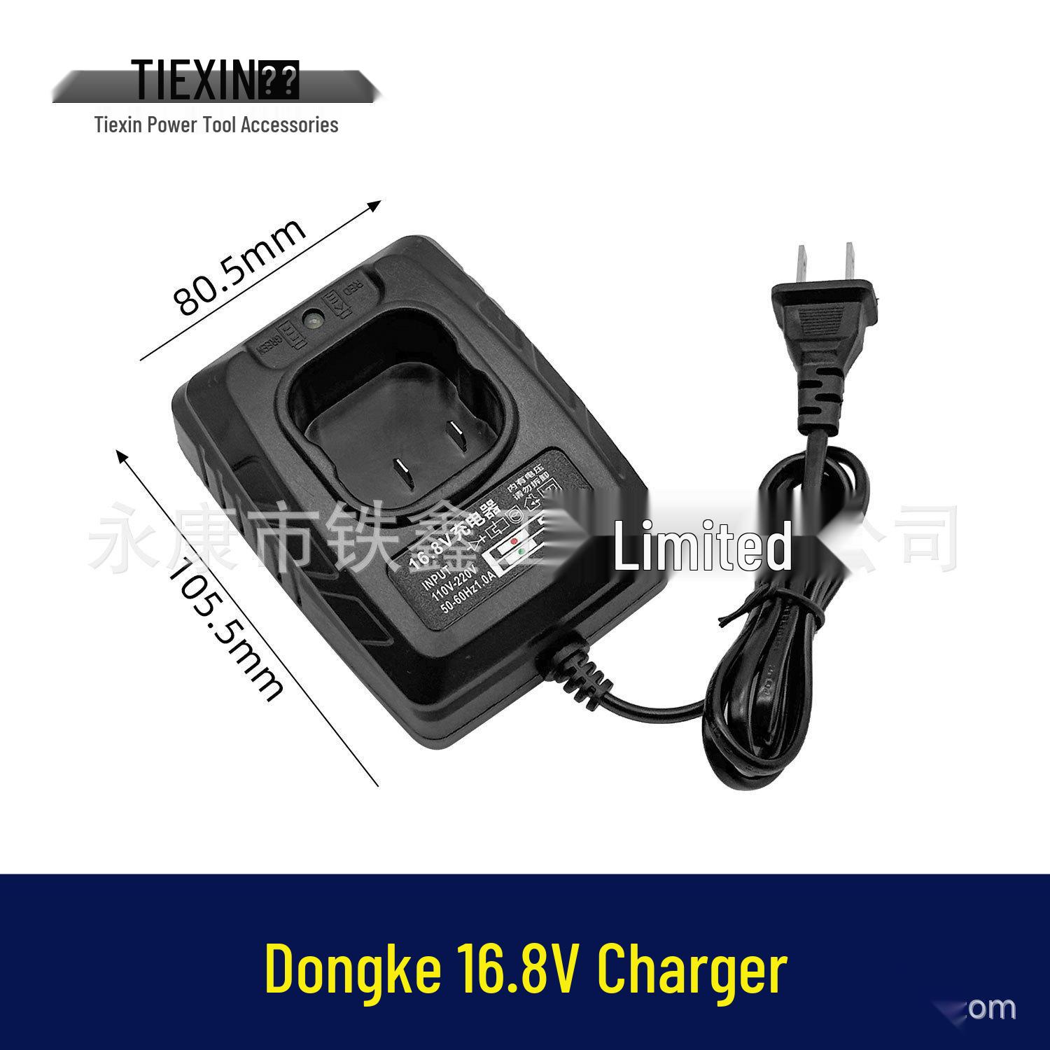 Dongke 16.8V Lithium Battery Charger for 18V Brushless Mini Electric Drill 09015