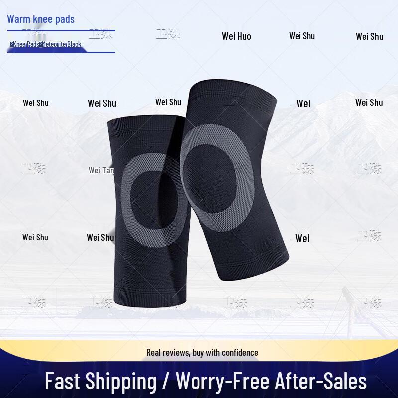 Weishu Thermal Knee Support