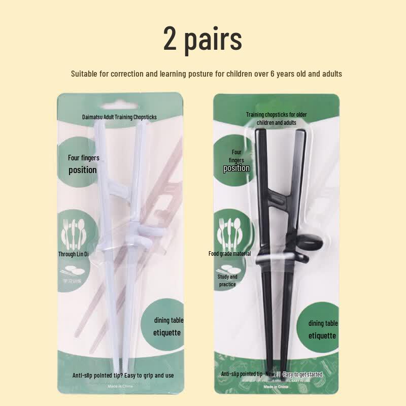 Qiwei Children s Ergonomic Learning Chopsticks