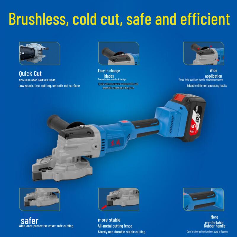 Dongcheng 20V Cordless Brushless Portable Cold Cut Saw CN Plug (adapter Included)