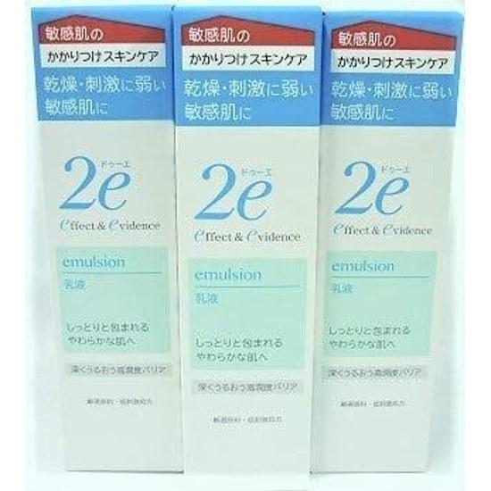 Set Shiseido 2e Emulsion (140mL) 3 Pieces Sensitive Skin