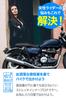 Daytona Motorcycle Protector Innerwear Summer Mesh CE Standard JMCA Recommended Instant Curing Stretch Fabric Slim Fit Black WF Size 37503 DP-002
