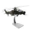 Zhan Yi WZ-10 Attack Helicopter Model